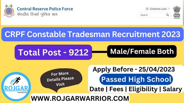 CRPF Constable Tradesman Bharti 2023