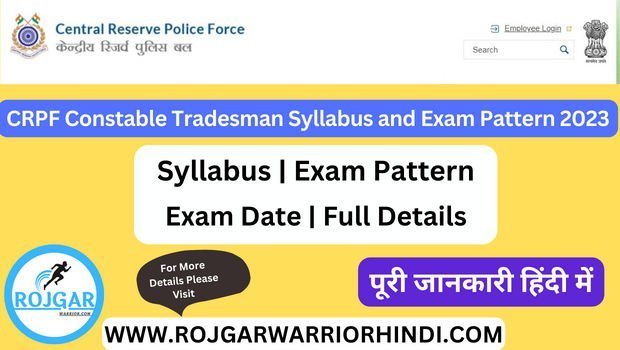 CRPF Tradesman Syllabus in Hindi 2023