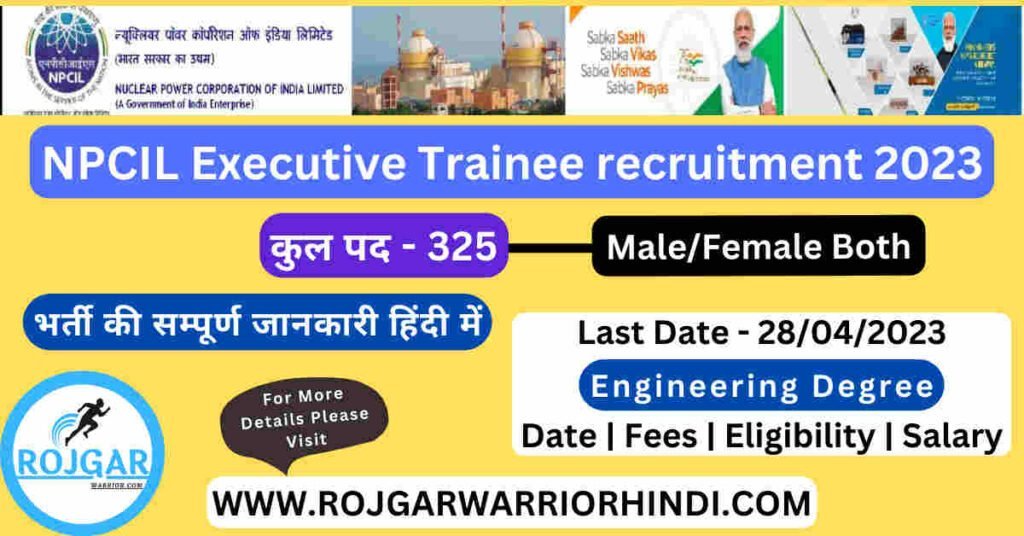 NPCIL Executive Trainee ET Recruitment 2023