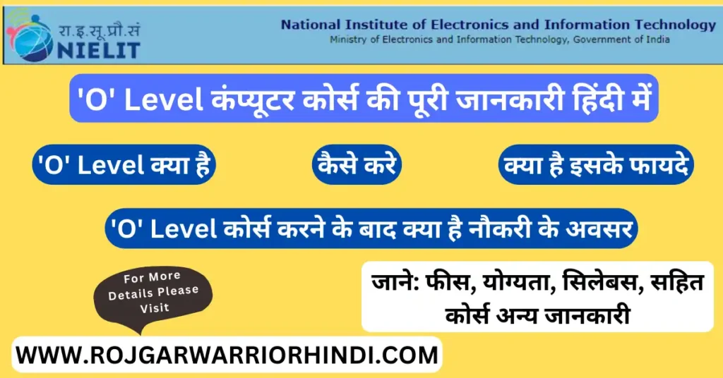 O Level Course in Hindi